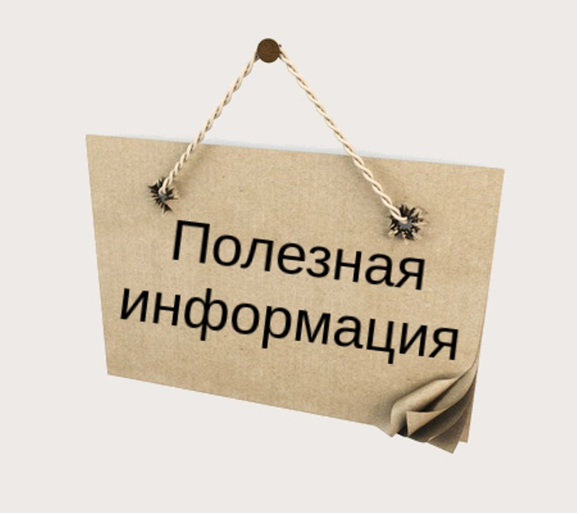 Объявление о приеме заявлений на предоставление услуг по сертификации товаров.