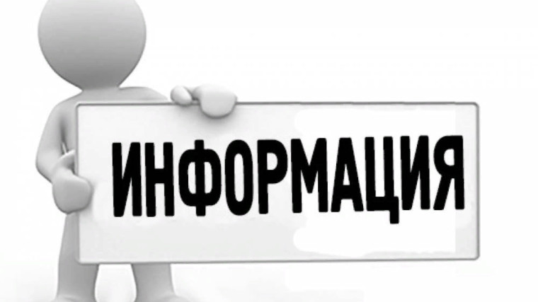 План дистанционных обучающих мероприятий для участников оборота товаров, подлежащих обязательной маркировке средствами идентификации (август 2024 год) БИЗНЕС, ПРЕДПРИНИМАТЕЛЬСТВО.