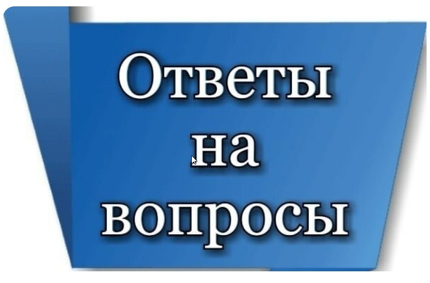 КУДА ОБРАЩАТЬСЯ, ЕСЛИ ВОЗЛЕ КОНТЕЙНЕРНОЙ ПЛОЩАДКИ ОБРАЗОВАЛСЯ ФИЛЬТРАТ?.