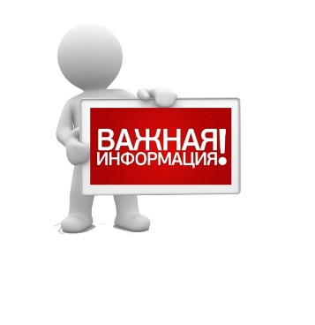 Вниманию участников алкогольного рынка, осуществляющих розничную продажу алкогольной продукции (за исключением пива, пивных напитков, сидра, пуаре и медовухи) при оказании услуг общественного питания..