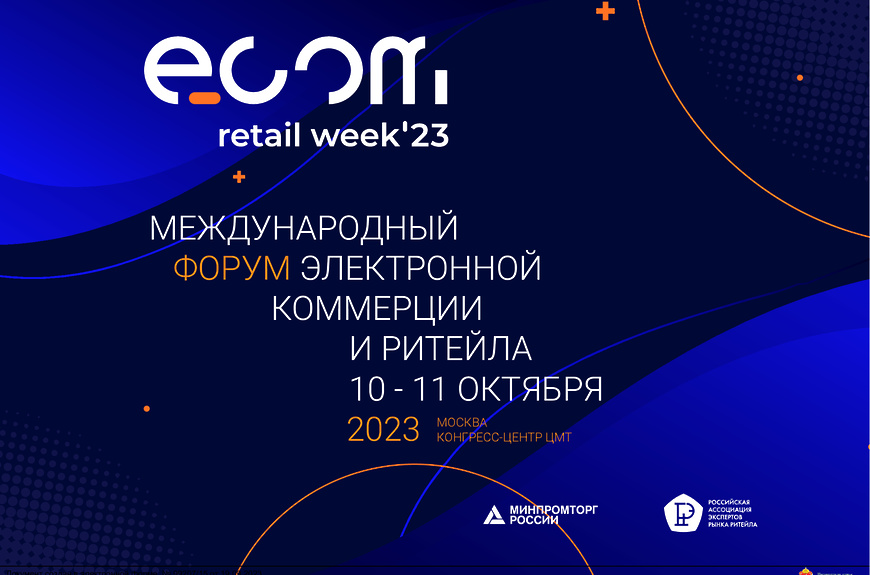 Вниманию руководителей торговых предприятий Белгородского района.