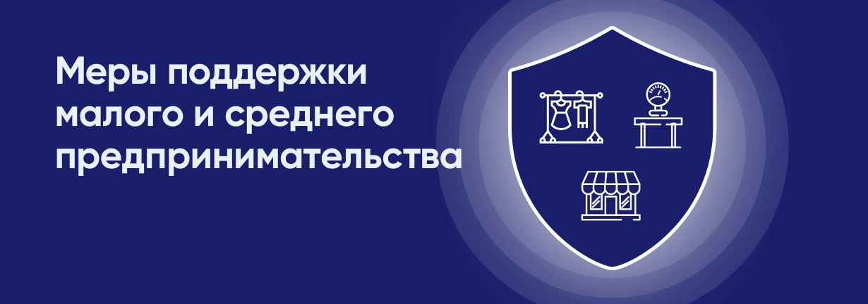 МСП приграничных регионов смогут брать в льготный лизинг новый грузовой транспорт и б/у оборудование.