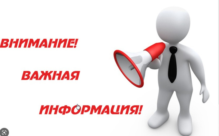 ВНИМАНИЕ! План дистанционных обучающих мероприятий для участников оборота товаров, подлежащих обязательной маркировке средствами идентификации (август 2023 год). ВНИМАНИЕ! План дистанционных обучающих мероприятий для участников оборота товаров, подлежащих обязательной маркировке средствами идентификации (август 2023 год).
