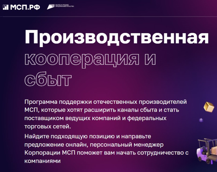 «Малое и среднее предпринимательство и поддержка индивидуальной предпринимательской инициативы». «Малое и среднее предпринимательство и поддержка индивидуальной предпринимательской инициативы».