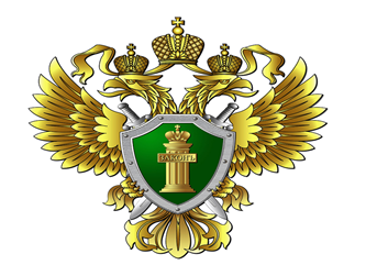 Прокуратура Белгородского района разъясняет. Прокуратура Белгородского района разъясняет.