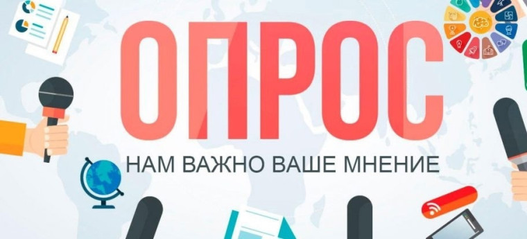 Исследование удовлетворенности потребителей из числа инвалидов и маломобильных групп населения. Исследование удовлетворенности потребителей из числа инвалидов и маломобильных групп населения.