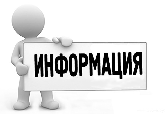 Изменения в законодательстве в сфере потребительского рынка с 1 марта 2025 года. Изменения в законодательстве в сфере потребительского рынка с 1 марта 2025 года.